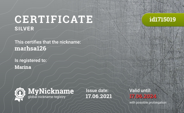 Certificate for nickname marhsa126, registered to: Марина