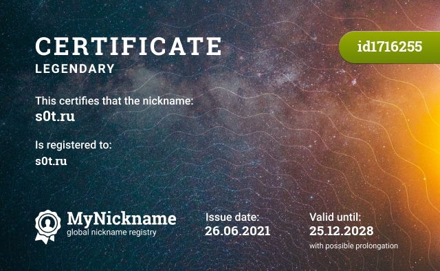 Certificate for nickname s0t.ru, registered to: s0t.ru