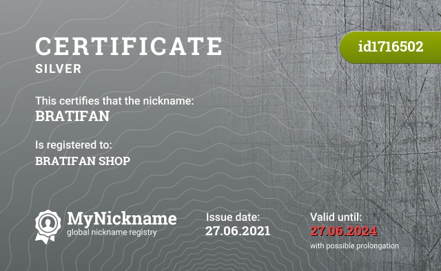 Certificate for nickname BRATIFAN, registered to: BRATIFAN SHOP