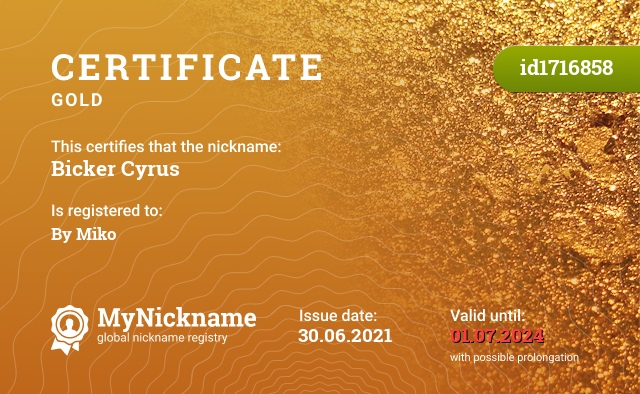 Certificate for nickname Bicker Cyrus, registered to: Da Miko