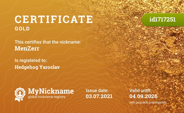 Certificate for nickname MenZerr, registered to: Ёжика Ярослава