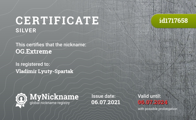 Certificate for nickname OG.Extreme, registered to: Владимир Лютый-Спартак