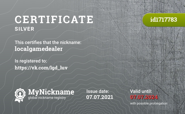 Certificate for nickname localgamedealer, registered to: https://vk.com/lgd_luv