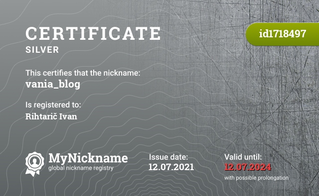 Certificate for nickname vania_blog, registered to: Рихтарича Ивана
