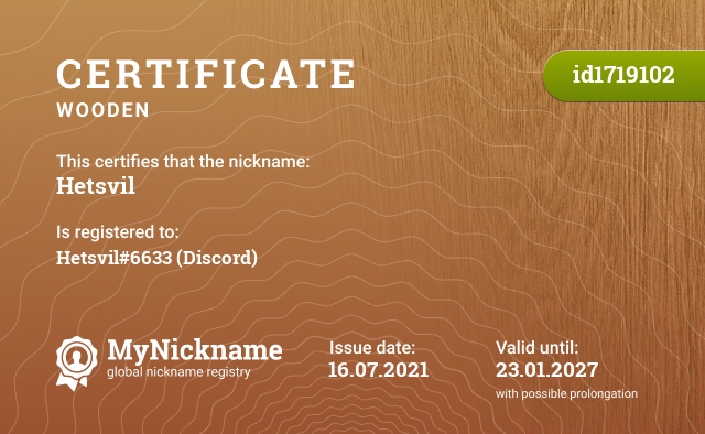 Certificate for nickname Hetsvil, registered to: Hetsvil#6633 (Discord)