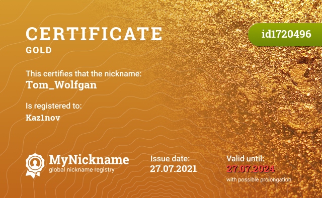 Certificate for nickname Tom_Wolfgan, registered to: Kaz1nov