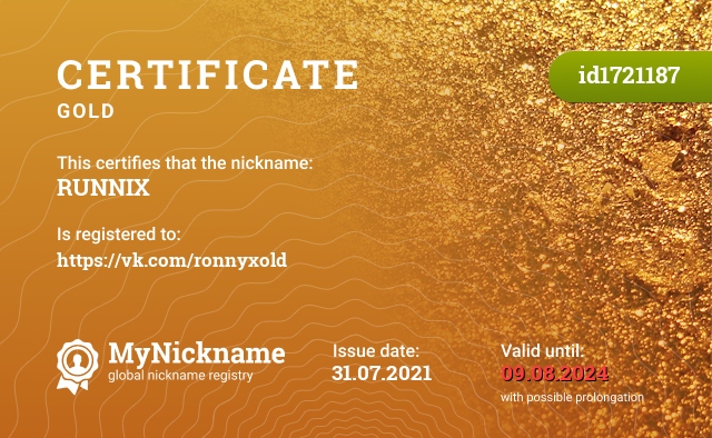 Certificate for nickname RUNNIX, registered to: https://vk.com/ronnyxold