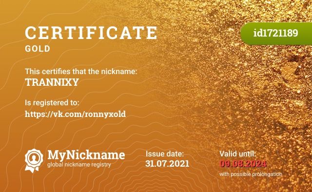 Certificate for nickname TRANNIXY, registered to: https://vk.com/ronnyxold