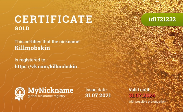 Certificate for nickname Killmobskin, registered to: https://vk.com/killmobskin