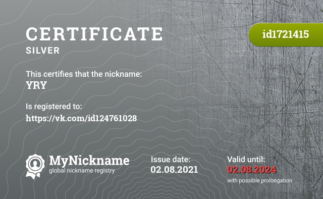 Certificate for nickname YRY, registered to: https://vk.com/id124761028
