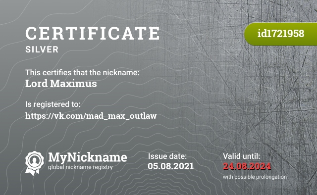 Certificate for nickname Lord Maximus, registered to: https://vk.com/mad_max_outlaw