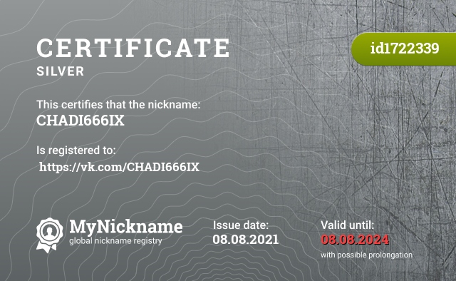 Certificate for nickname CHADI666IX, registered to:  https://vk.com/CHADI666IX