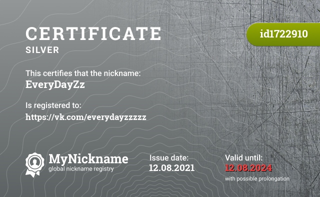 Certificate for nickname EveryDayZz, registered to: https://vk.com/everydayzzzzz