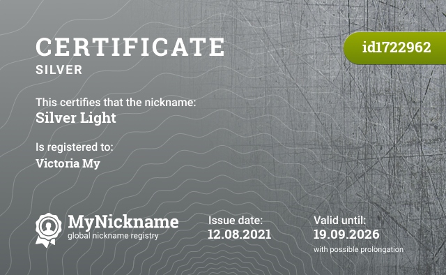 Certificate for nickname Silver Light, registered to: Victoria Mi