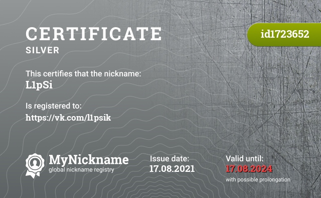 Certificate for nickname L1pSi, registered to: https://vk.com/l1psik