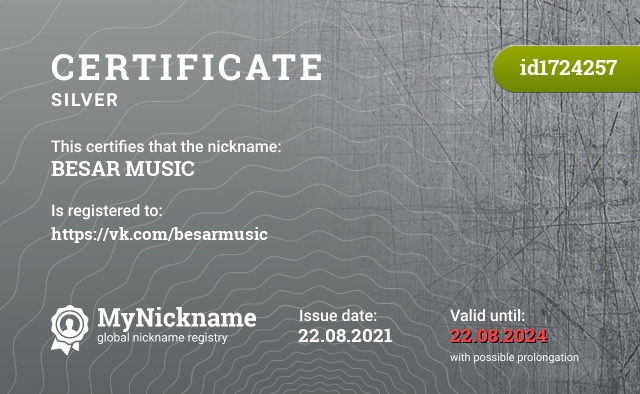 Certificate for nickname BESAR MUSIC, registered to: https://vk.com/besarmusic