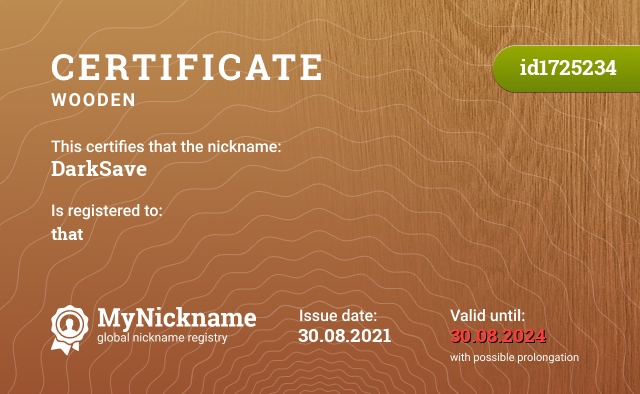 Certificate for nickname DarkSave, registered to: че