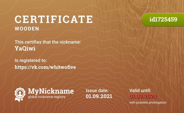 Certificate for nickname YaQiwi, registered to: https://vk.com/whitwofive