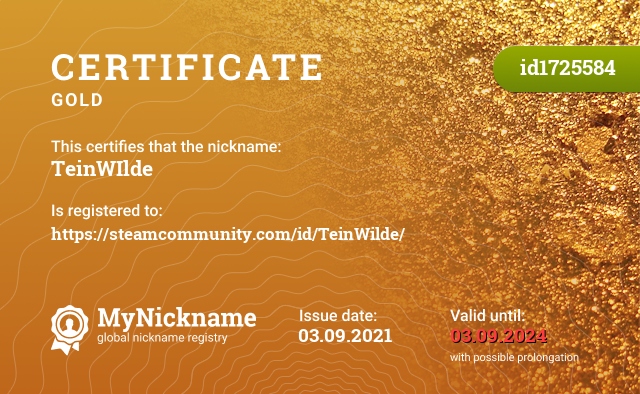 Certificate for nickname TeinWIlde, registered to: https://steamcommunity.com/id/TeinWilde/