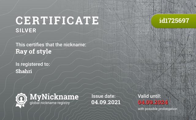Certificate for nickname Ray of style, registered to: Shaxri
