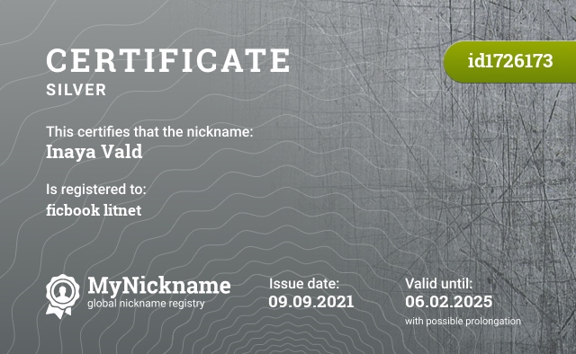 Certificate for nickname Inaya Vald, registered to: ficbook litnet