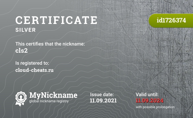 Certificate for nickname cls2, registered to: cloud-cheats.ru