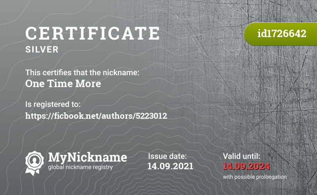 Certificate for nickname One Time More, registered to: https://ficbook.net/authors/5223012