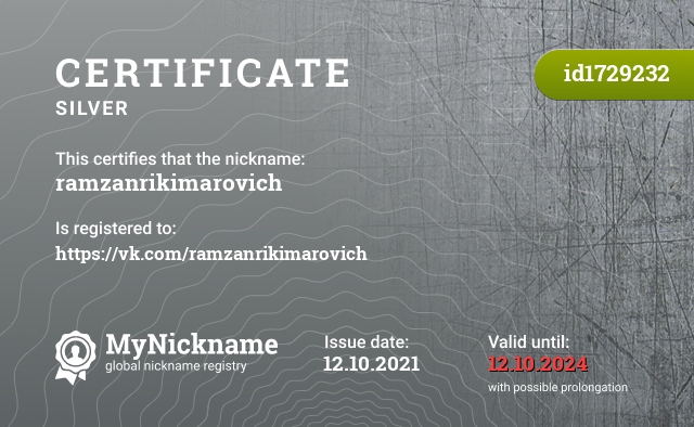 Certificate for nickname ramzanrikimarovich, registered to: https://vk.com/ramzanrikimarovich