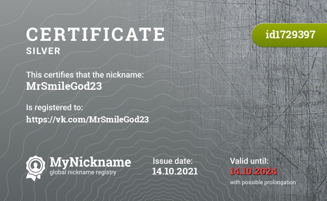 Certificate for nickname MrSmileGod23, registered to: https://vk.com/MrSmileGod23