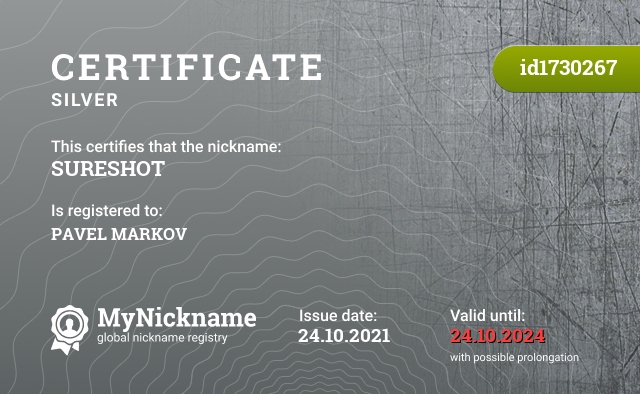 Certificate for nickname SURESHOT, registered to: PAVEL MARKOV