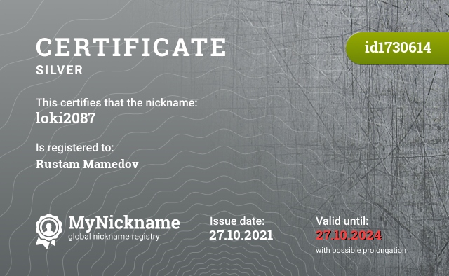 Certificate for nickname loki2087, registered to: Мамедов Рустам Эльдарович