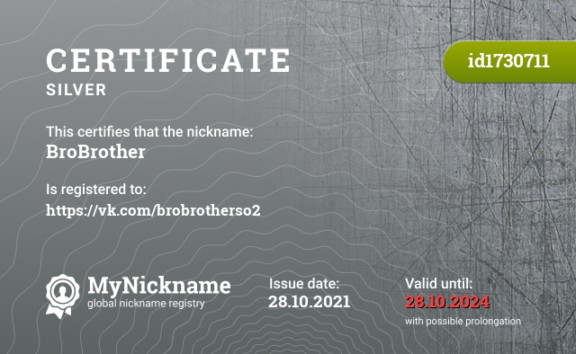 Certificate for nickname BroBrother, registered to: https://vk.com/brobrotherso2