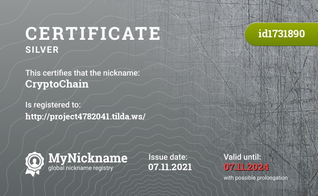 Certificate for nickname CryptoChain, registered to: http://project4782041.tilda.ws/