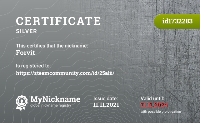 Certificate for nickname Forvit, registered to: https://steamcommunity.com/id/25alii/