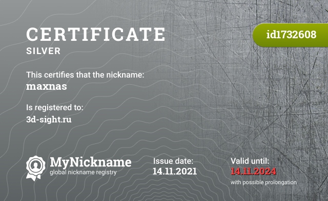Certificate for nickname maxnas, registered to: 3d-sight.ru
