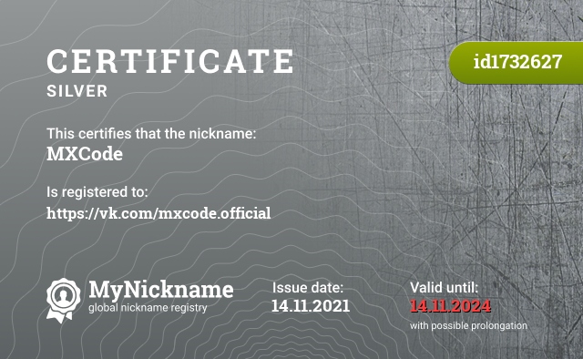 Certificate for nickname MXCode, registered to: https://vk.com/mxcode.official
