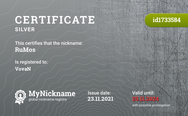 Certificate for nickname RuMos, registered to: VovaN