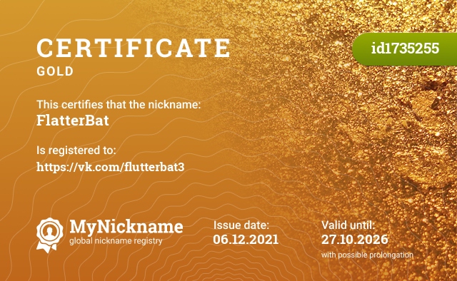 Certificate for nickname FlatterBat, registered to: https://vk.com/flutterbat3