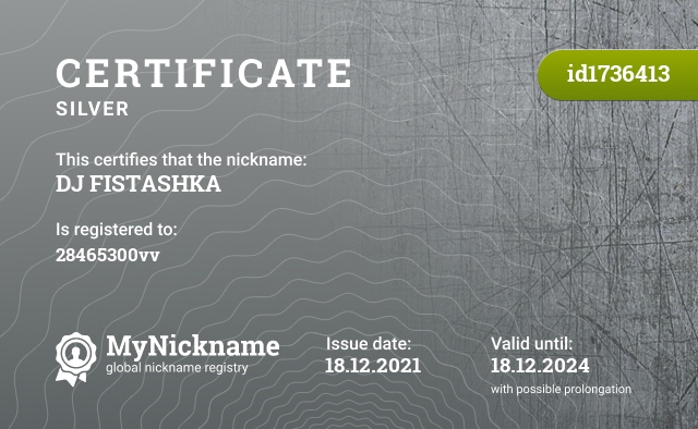 Certificate for nickname DJ FISTASHKA, registered to: 28465300vv
