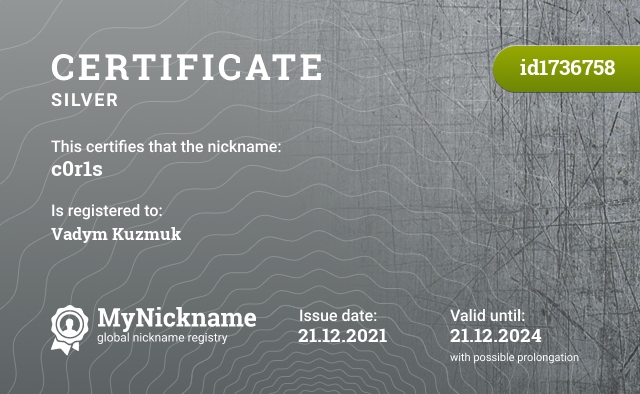 Certificate for nickname c0r1s, registered to: Vadym Kuzmuk