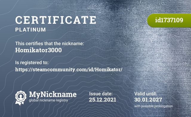 Certificate for nickname Homikator3000, registered to: https://steamcommunity.com/id/Homikator/