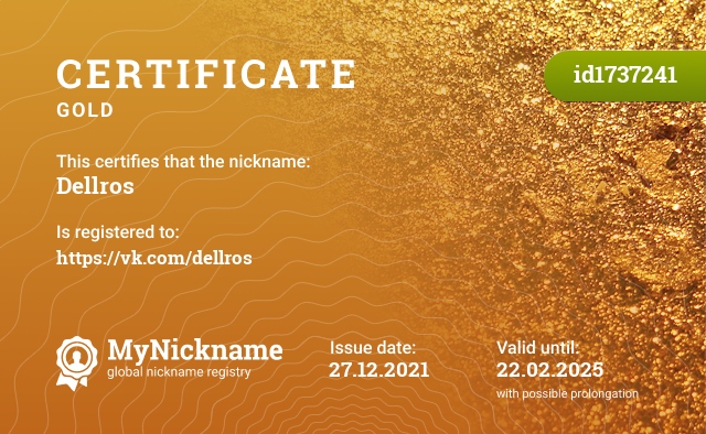 Certificate for nickname Dellros, registered to: https://vk.com/dellros