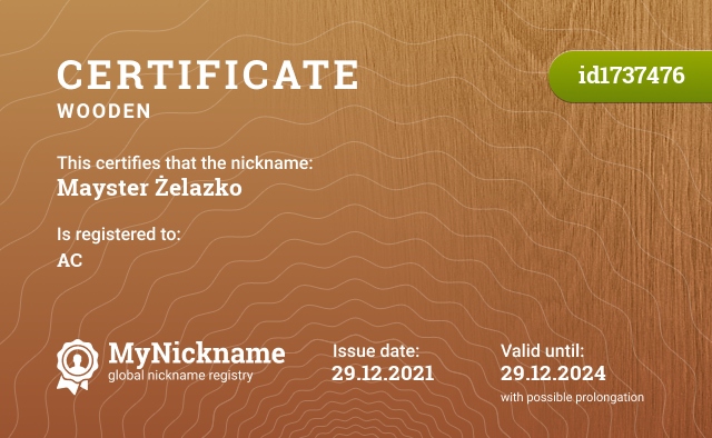 Certificate for nickname Mayster Żelazko, registered to: AC
