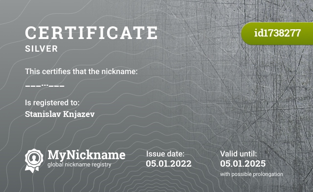 Certificate for nickname ___...___, registered to: Stanislav Knjazev