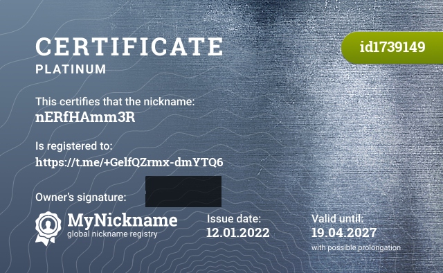 Certificate for nickname nERfHAmm3R, registered to: https://t.me/+GelfQZrmx-dmYTQ6