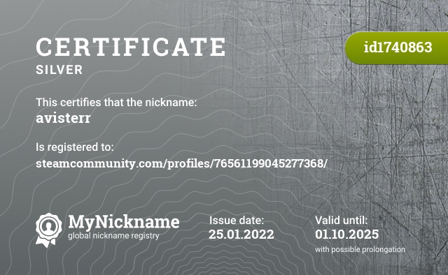 Certificate for nickname avisterr, registered to: steamcommunity.com/profiles/76561199045277368/