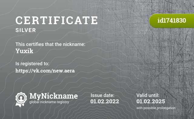 Certificate for nickname Yuxik, registered to: https://vk.com/new.aera