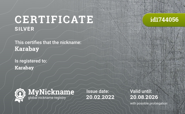 Certificate for nickname Karabay, registered to: Karabay