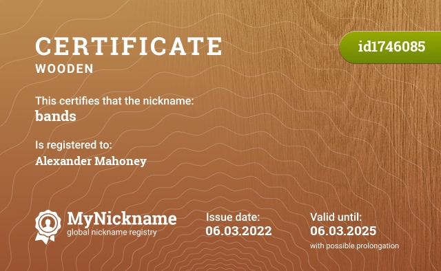 Certificate for nickname bands, registered to: Александр Махони