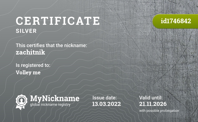 Certificate for nickname zachitnik, registered to: Volliame